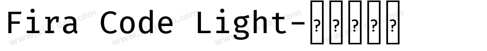 Fira Code Light字体转换